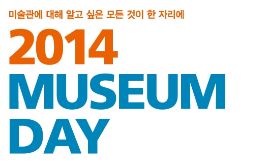 2014 MUSEUM DAY