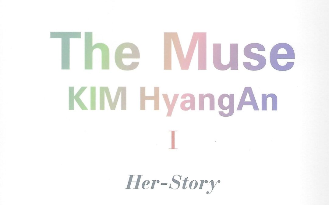 The Muse – Her story