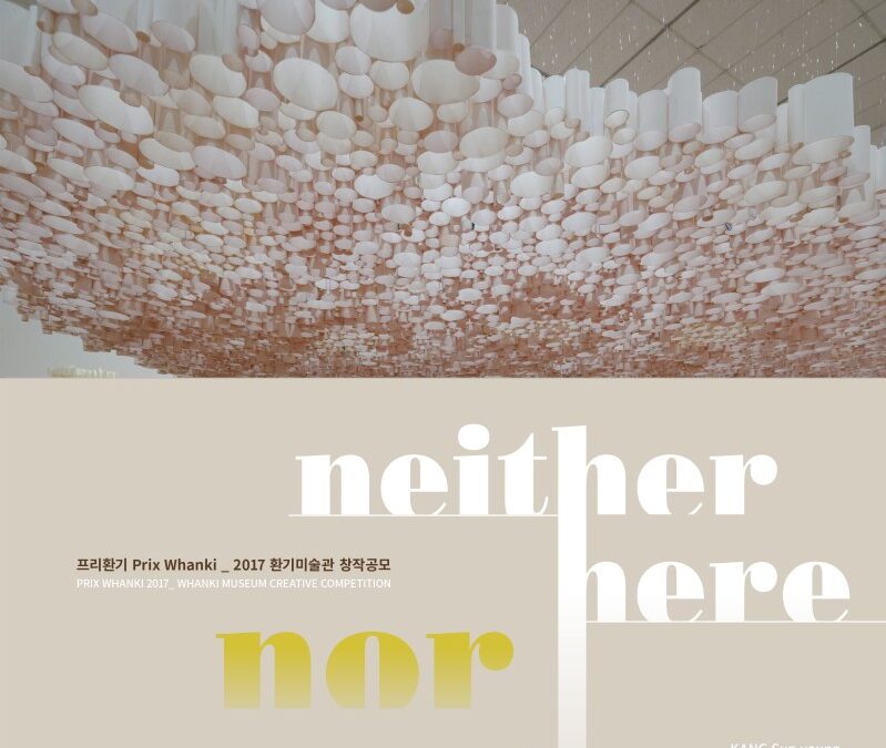 Neither Here nor There