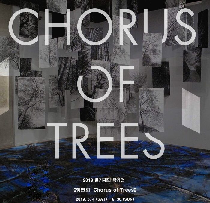 Chorus of Trees