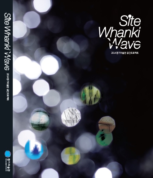 2014_Site Whanki 1