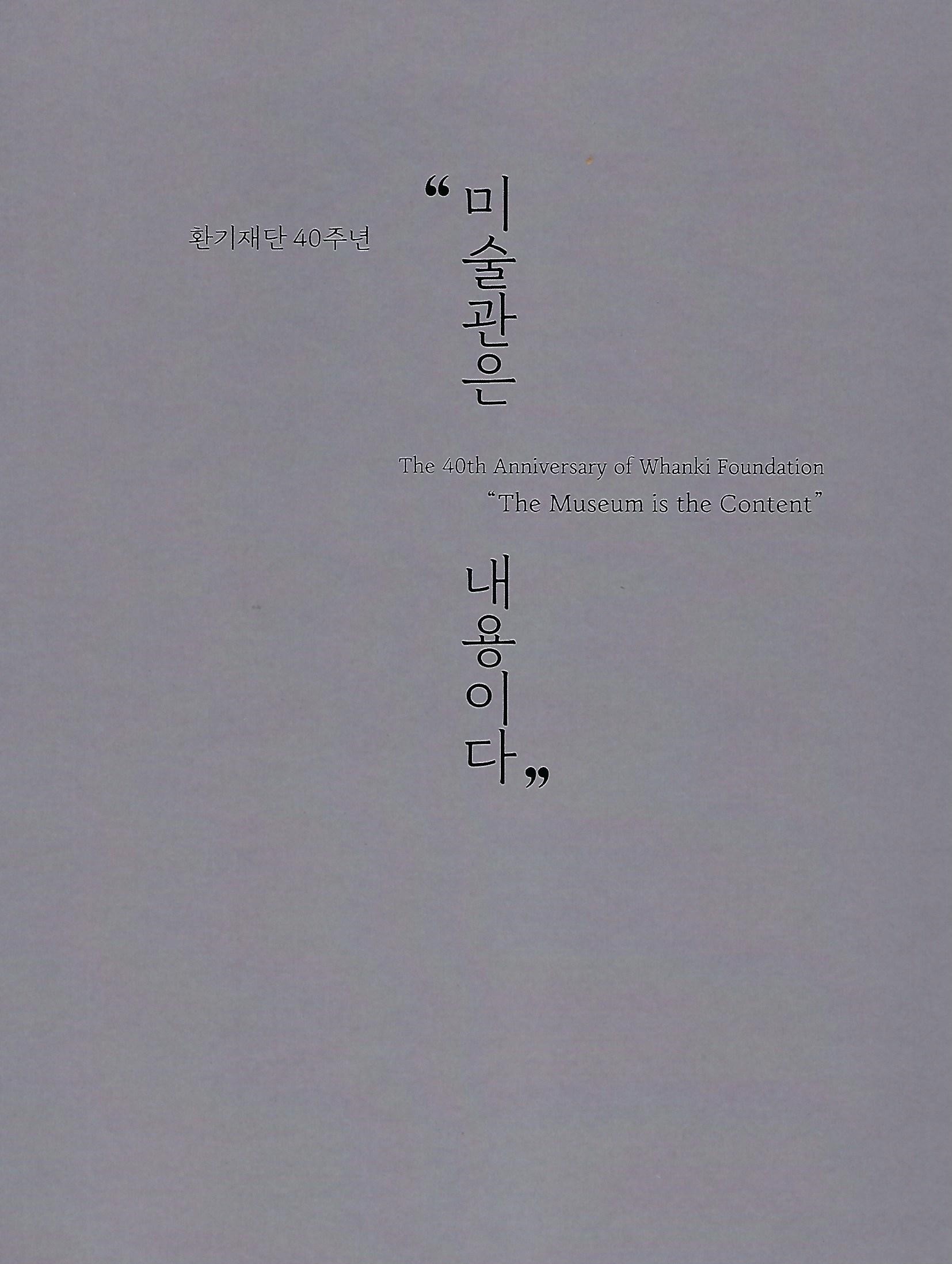 2019_미술관은 내용이다 1.jpg
