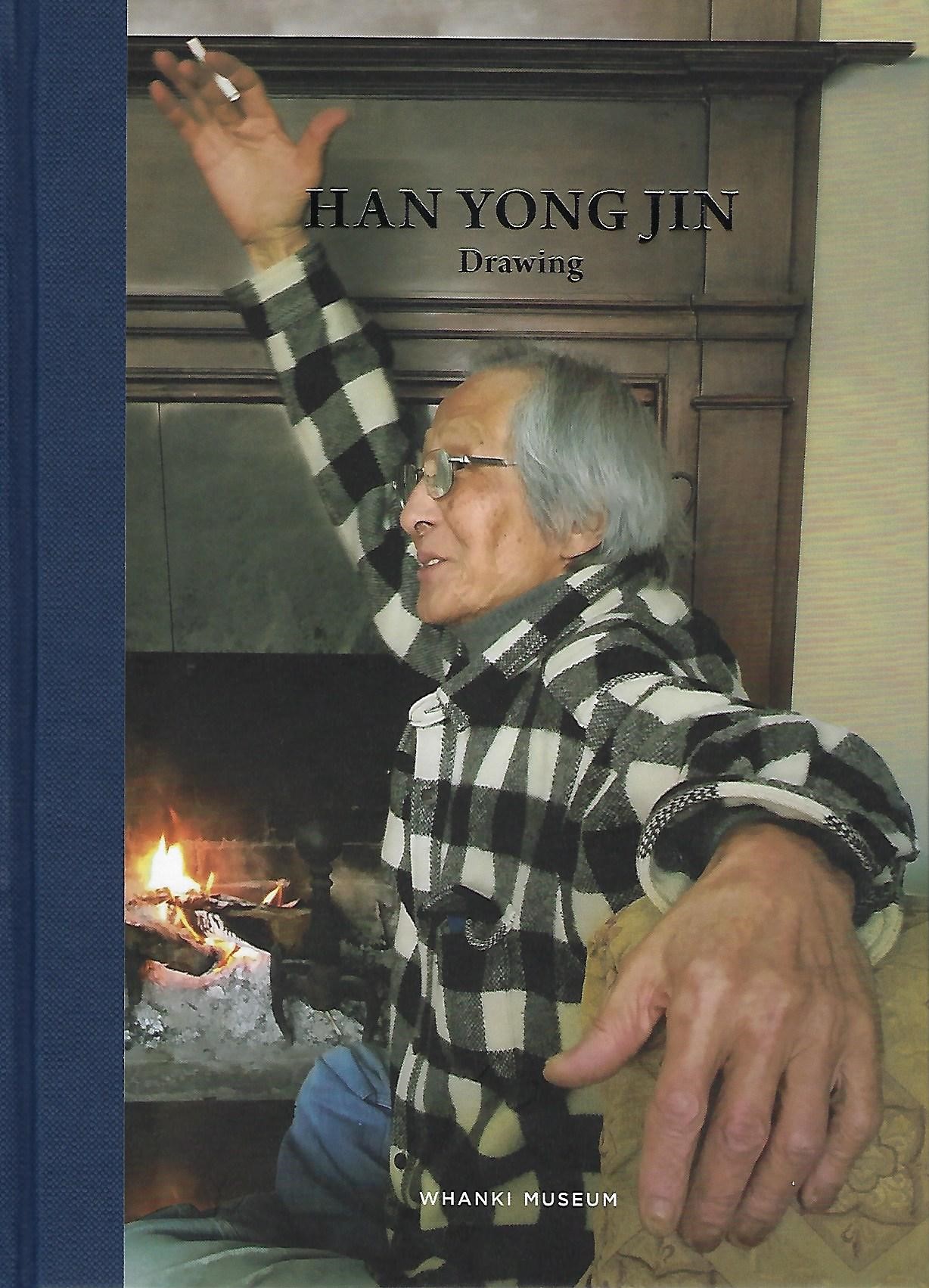 2019_한용진 1.jpg