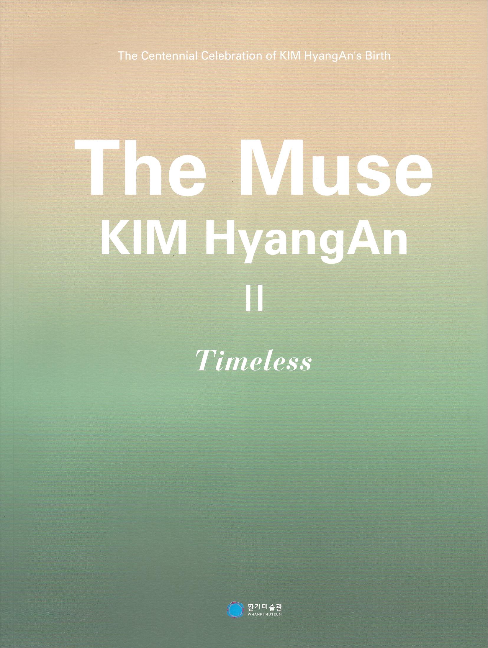 2016_더뮤즈 II 1.jpg