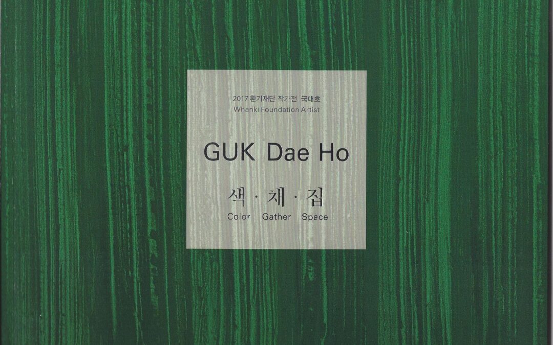 GUK Dae Ho : Color · Gather · Space