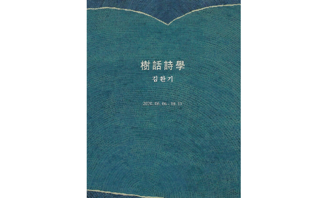 The Poetics of KIM Whanki