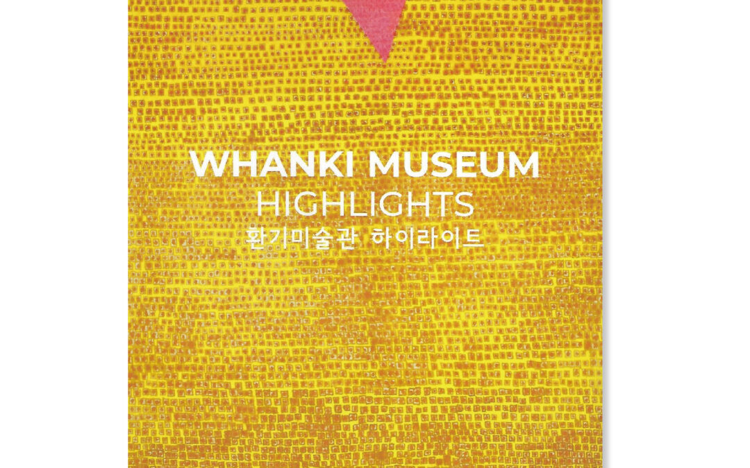 WHANKI MUSEUM HIGHLIGHTS