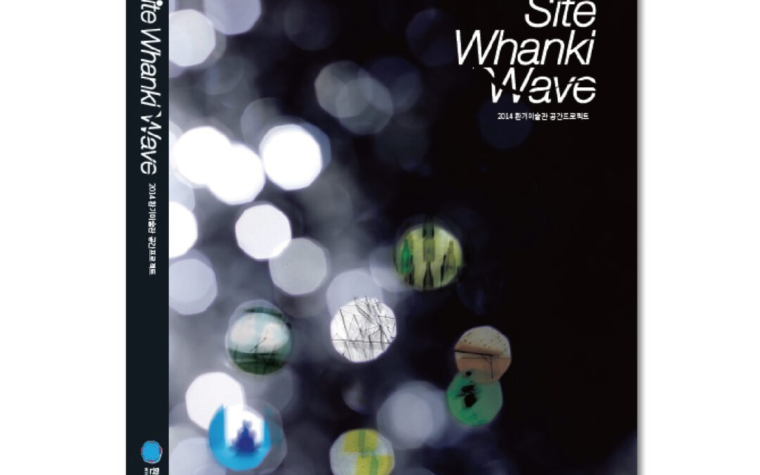 Site Whanki_Wave