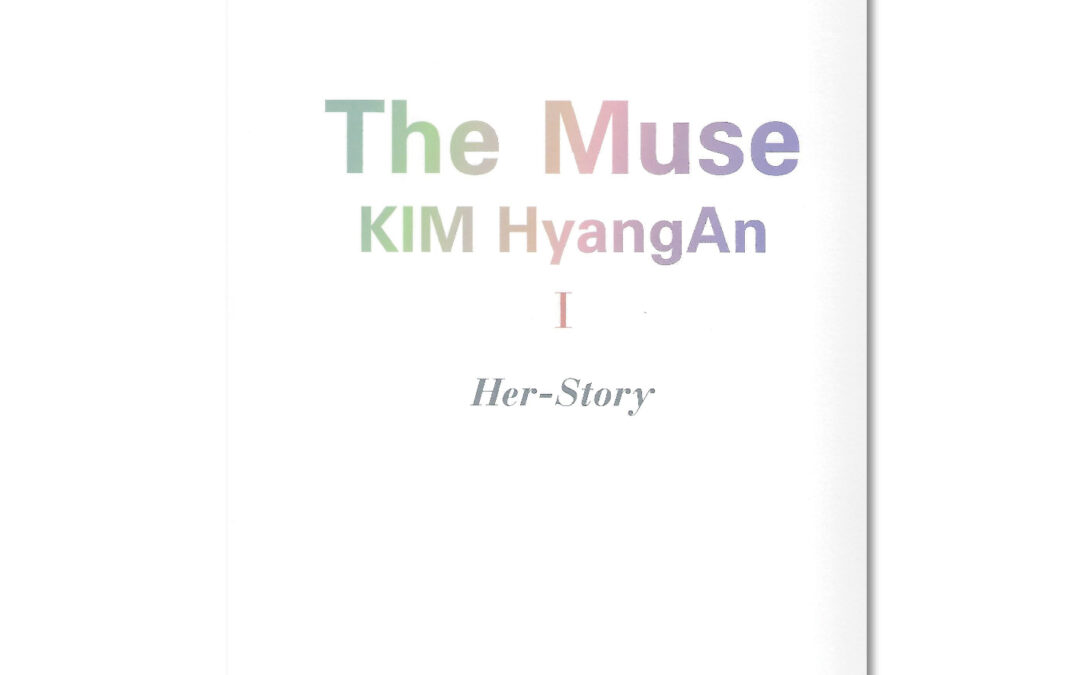 The Muse KIM HyangAnⅠ: Her-Story