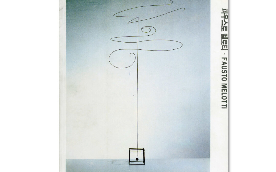 파우스토 멜로티 FAUSTO MELOTTI