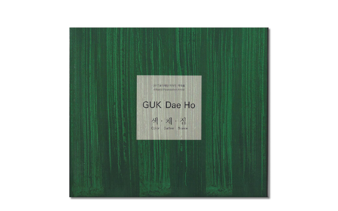 GUK Dae Ho, Color · Gather · Space
