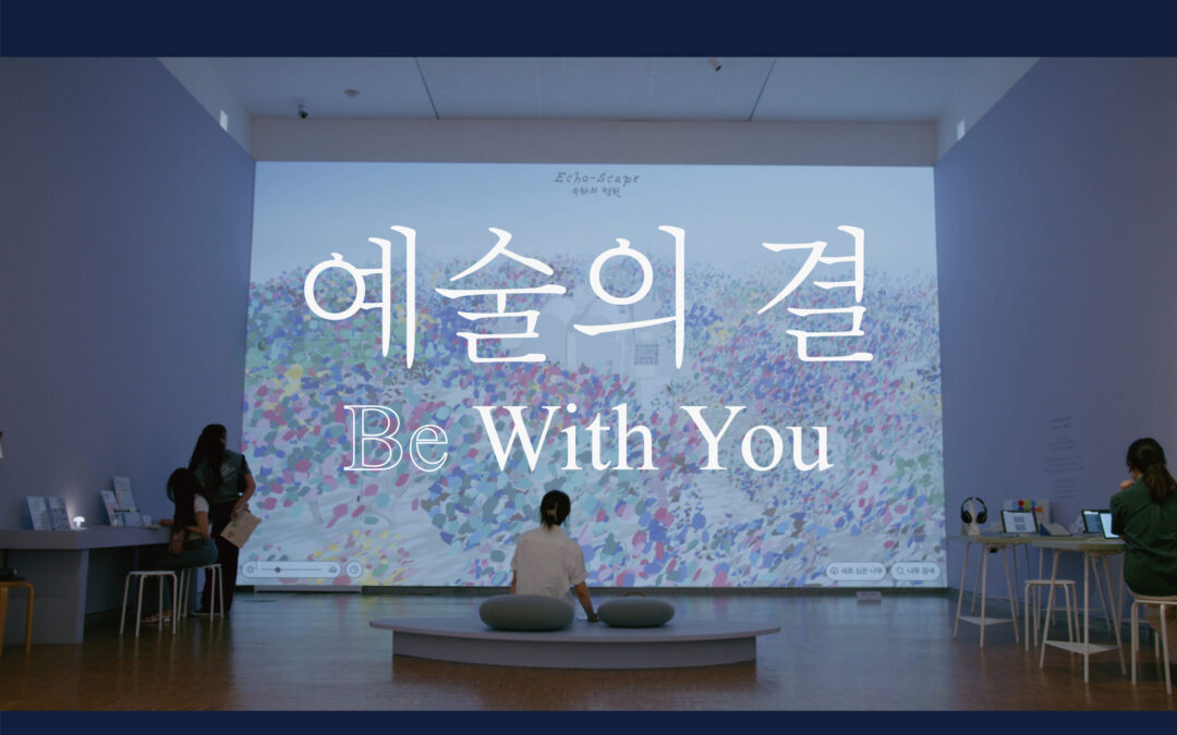 Museum Guide III. Be With You